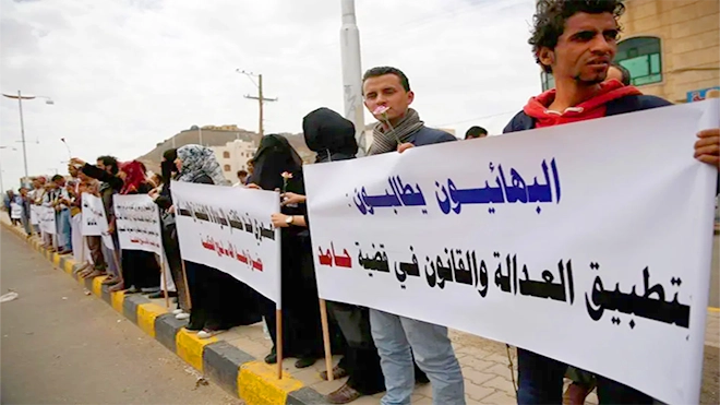البهائيون اليمنيون وخطر التحريض الحوثي ضدهم